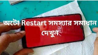 itel vision 1  L6005 auto restart problem.battery repiar 100% ok soultion ..