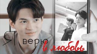 *BL* 2gether -  [Я верю в твою любовь]...{for LintarK}