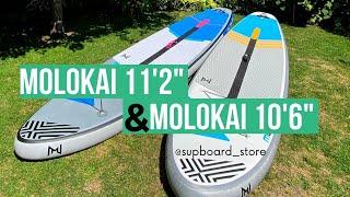 Сравнение сапов MOLOKAI 10'6" и MOLOKAI 11'2"