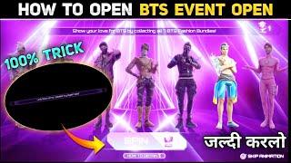 how to open bts event || bts event not opening || bts event not opening problem solved ||