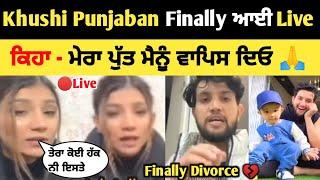 Khushi punjaban Live After Divorce  | khushi and Vivek Chaudhary Divorce | Khsuhi punjaban video