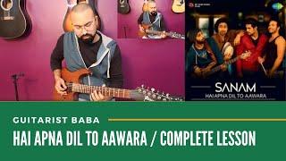 Guitarist Baba | Guitar Lesson - Hai Apna Dil To Awara