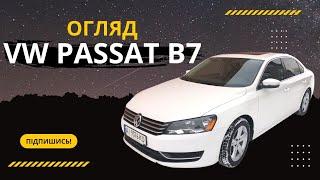 РЕАЛЬНИЙ ВІДГУК ВЛАСНИКА ПРО PASSAT B7 | Огляд, тест драйв, варто брати чи ні?