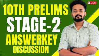 10th PRELIMS STAGE-2 ANSWERKEY ANALYSIS | 10TH PRELIMS ANSWERKEY PHASE 2 | KNOWLEDGE FACTORY PSC