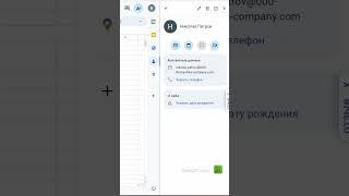 Умный чип Пользователь в Google Таблицах #shorts