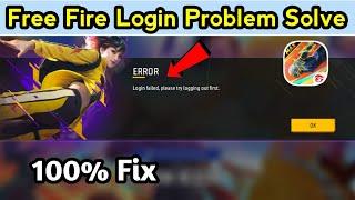 free fire login problem | login failed please try logging out first free fire