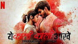 Yeh Kaali Kaali Ankhein (Netflix) Full Song | Shivam Sengupta | Anuj Danait | Musicindian