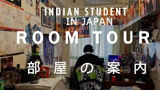 Indian Student Room Tour Living in Japan | MEXT SCHOLAR 2023 | Indian in Japan