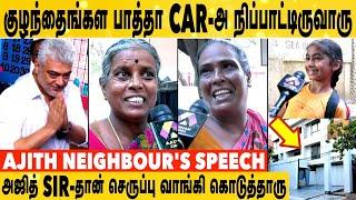 அஜித் Sir செருப்பு போடாம நடக்க கூடாதுனு திட்னாரு | Ajith Neighbours Speech | Happy Birthday Ak