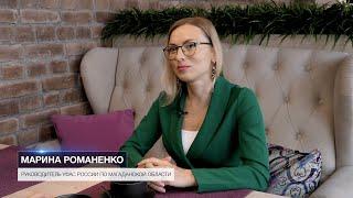 Марина Романенко: На работе - собранная и жесткая, дома - мягкая, ласковая. Главное - не перепутать.