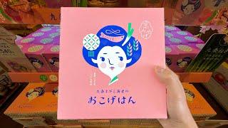 10 Japanese Souvenir Foods  Kyoto