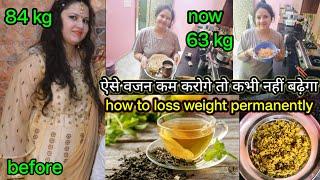 weight/ वज़न ऐसे कम करोगे तो कभी नहीं बढ़ेगाHow to lose weight permanently @Rachanaguptavlogs