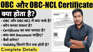 How To Apply Central Level OBC-NCL Certificate | Difference Between OBC And OBC-NCL Certificate