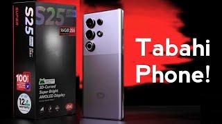 itel S25 Ultra Price In Pakistan - itel S25 Ultra Review In Pakistan - itel S25 Ultra Unboxing In PK