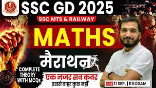 SSC GD 2025 | Maths Marathon, SSC GD/MTS Maths PYQs, Maths For MTS, Maths By Gyanendra Sir