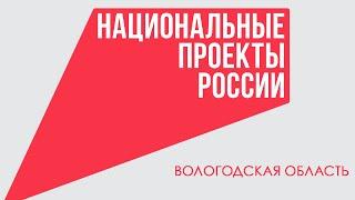 Национальные проекты России: туризм и гостеприимство