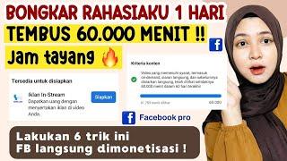 TERBUKTI BERHASIL. 6 TRIK JITU MENDAPATKAN 60.000 MENIT JAM TAYANG DI  FBPRO DAN HALAMAN.