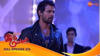 Iniya Iru Malargal - இனிய இரு மலர்கள் - Tamil Romantic Show - EP 574 - Shriti, Shabbir - Zee Tamil