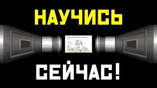 Научись стыковаться за 4 минуты по простому гайду! Давно пора! | Spaceflight Simulator #SFS