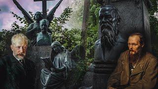Могилы мастеров искусств на Тихвинском кладбище | Писатели, поэты, композиторы, художники