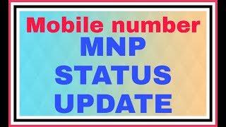 How to check Mobile number MNP status