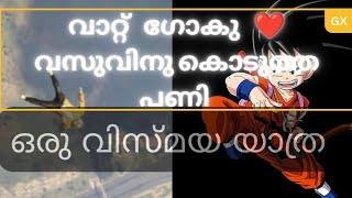 #mrz goku ️vasu അണ്ണന് കൊടുത്ത പണി ️️ #eaglegaming #mrzgoku #tkrp