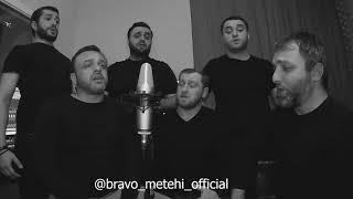 Otan Ana. Отан Ана - Bravo Metehi (Cover) Батырхан Шукенов