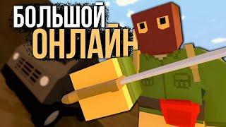 Первые файты #4 Unturned (выживание Arid)