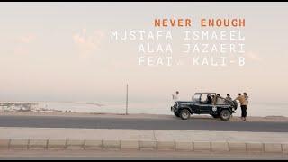 Never Enough - Mustafa Ismaeel & Alaa Jazaeri (feat. Kali B) | Official Music Video