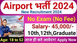 Airport New Vacancy 2024 | AIATSL CSE Recruitment 2024 | Air India Job Vacancy 2024 | Airport Jobs