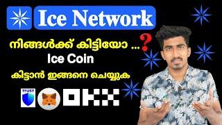 Ice Coin Distributed | Ice Coin Listed | Ice Network Update