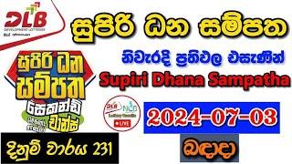 Supiri Dhana Sampatha 231 2024.07.03 Today Lottery Result අද සුපිරි ධන සම්පත ලොතරැයි ප්‍රතිඵල dlb