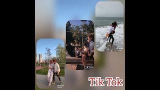 Сладкие Парочки Tik Tok/Самые Милые и Самые Крутые Пары Тик Тока