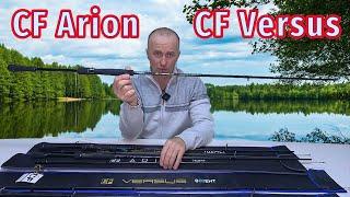 Какой Спиннинг Выбрать для Рыбалки в 2025 Году? CF ARION & CF VERSUS ?