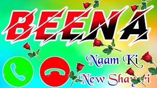 Beena name ringtone beena Ringtone beena Shayari Ringtone