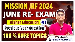 UGC NET RE EXAM | UGC NET HIGHER EDUCATION MOST IMPORTANT PYQ | UGC NET HIGHER EDUCATION BY SHIV SIR