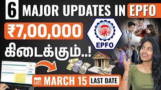 6 Major Updates in EPFO | EPFO New Rules Explained in Tamil | PF Changes in 2025