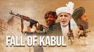 Special Report: August 15, the Day Kabul Fell (English Version)