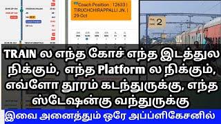 TRAIN COACH POSTION, TRAIN PLATFORM, TRAIN TRAVEL PERCENTAGE ALL IN ONE APPLICATION IN TAMIL|OTB