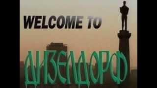 Welcome to Dizeldorf 1994 - USKORO Najava 2