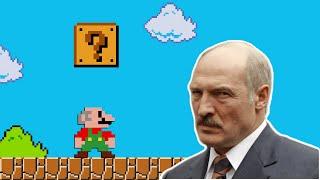 ЛУКАШЕНКО 8-БИТ: уровень "Беларусь" для игры Марио  |  (Супер Лукашарио)