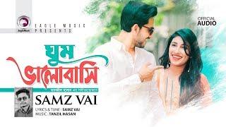 ঘুম ভালোবাসি | Ghum Valobashi | Samz Vai | Bangla Song | Official Audio