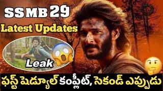 "SSMB 29 Second Schedule Wrapped..! Mahesh Babu & Rajamouli's Big Budget Film Latest Update!