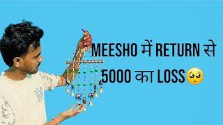 Meesho में return से 5000 ka लॉस | Meesho seller are in loss | How to process Meesho damage product