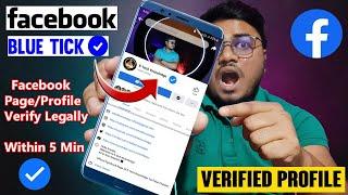 How To Verify Facebook Account with Blue Badge | How to Get Blue Tick on Facebook Page And Profile