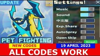 *NEW UPDATE CODES* Pet Fighting Simulator! ROBLOX | ALL CODES | 19 APRIL 2023
