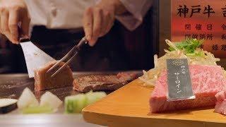 I took my dad to Japan to eat Steak