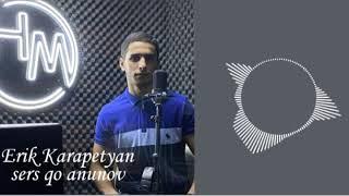 Erik Karapetyan-Sers qo anunov