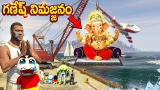 ShinChan Crying Franklin & All Avengers Doing Ganesh Nimarjanam (Visarjan) in Gta 5 in Telugu