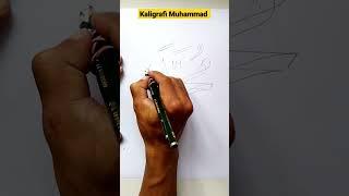 Muhammad Arabic Calligraphy with pencils